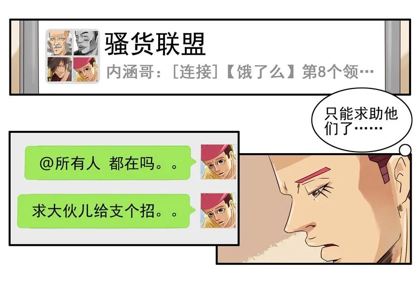 1053 支招7
