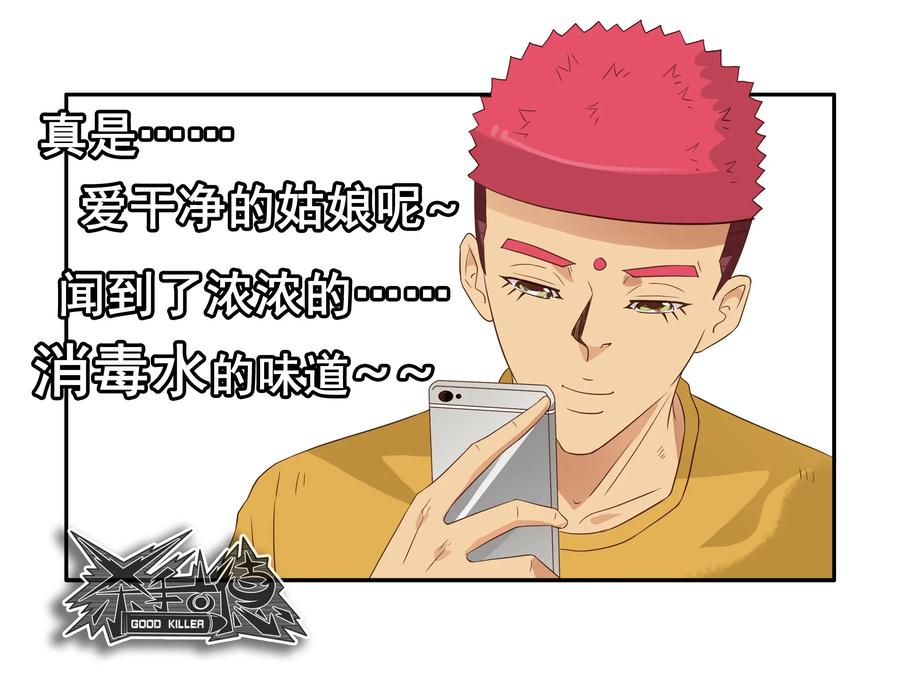 1649 气味传递15