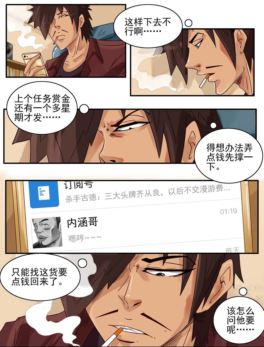 631 假装1