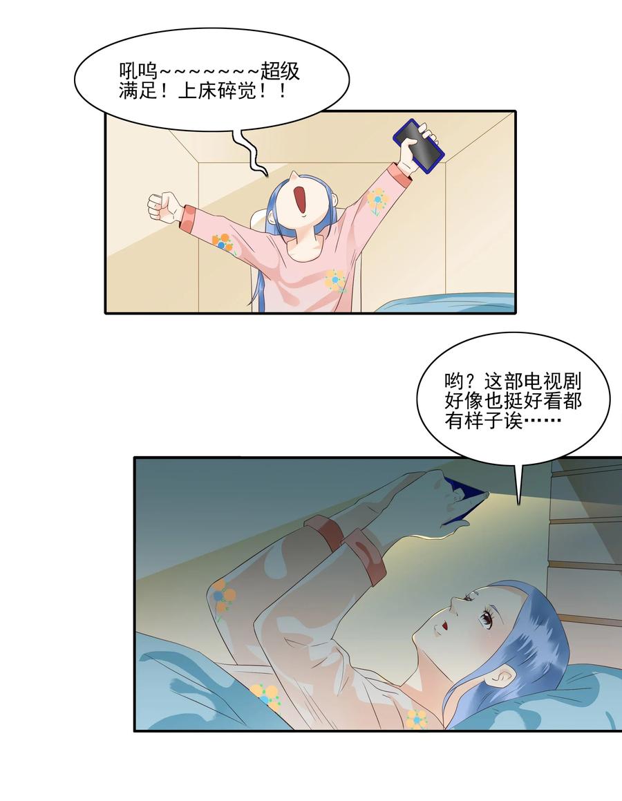 1822 追剧狂5
