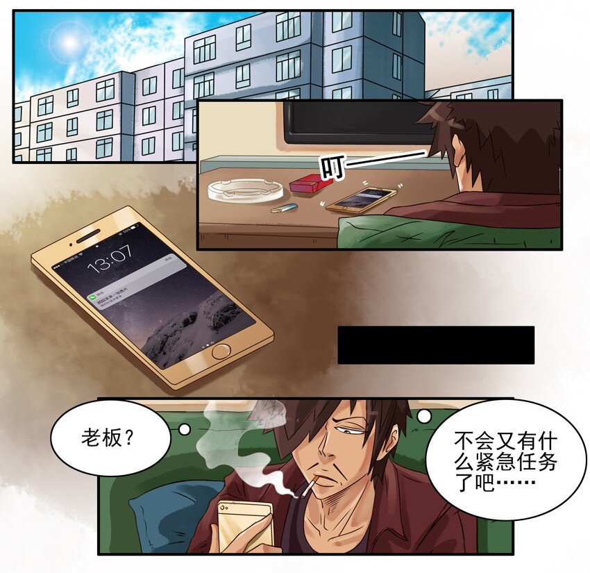 556 折现1
