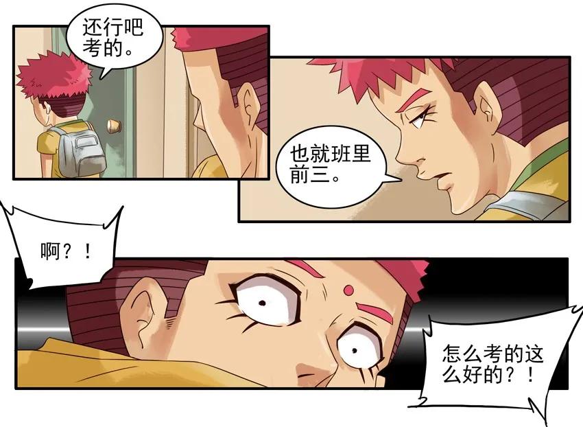 794 转移11