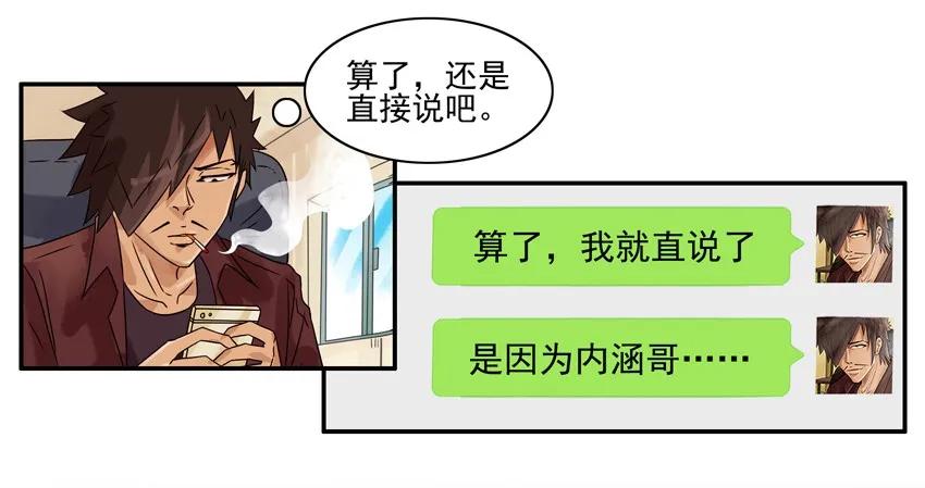 1163 直觉13