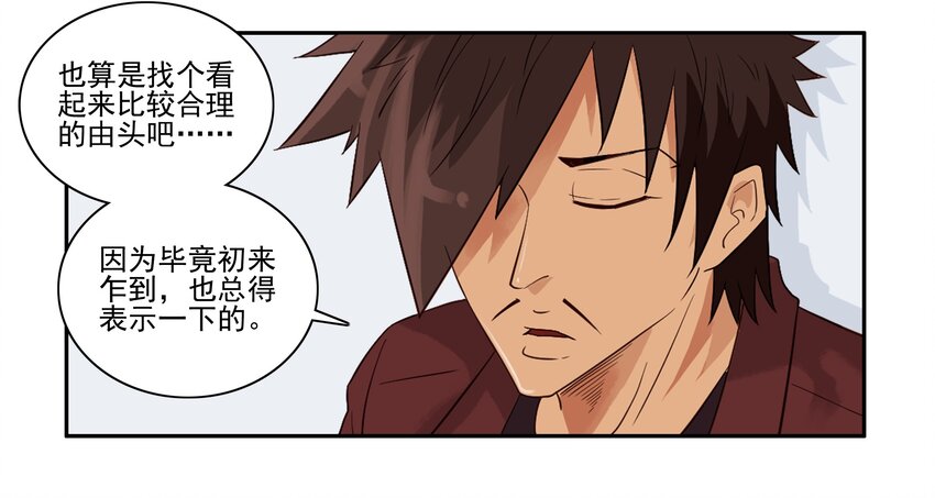 1600 一千六百话纪念3