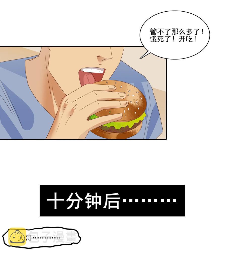 1851 食物过敏5