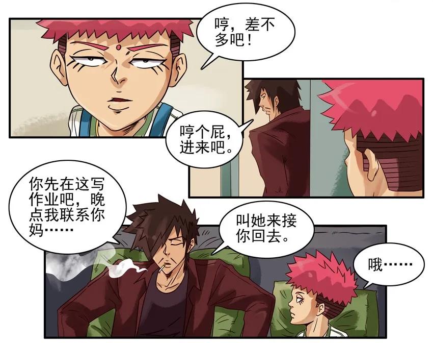 895 查资料2