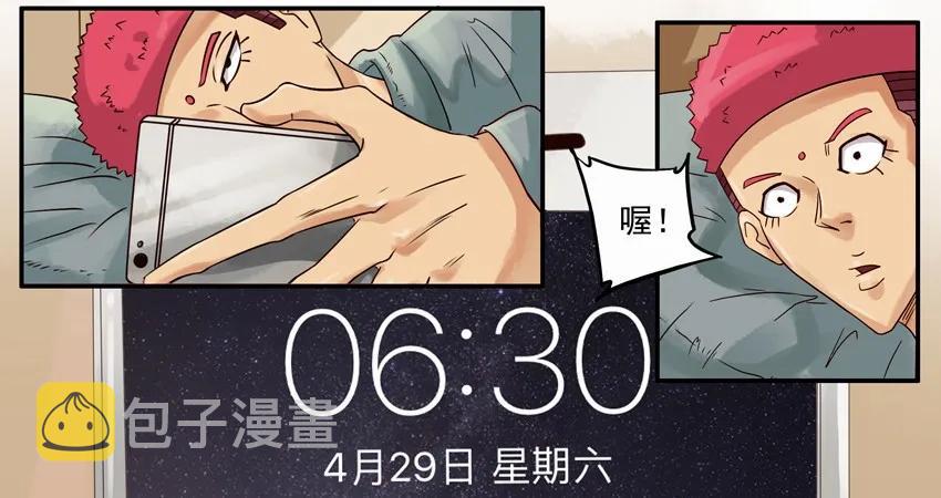 684 生物钟之水7