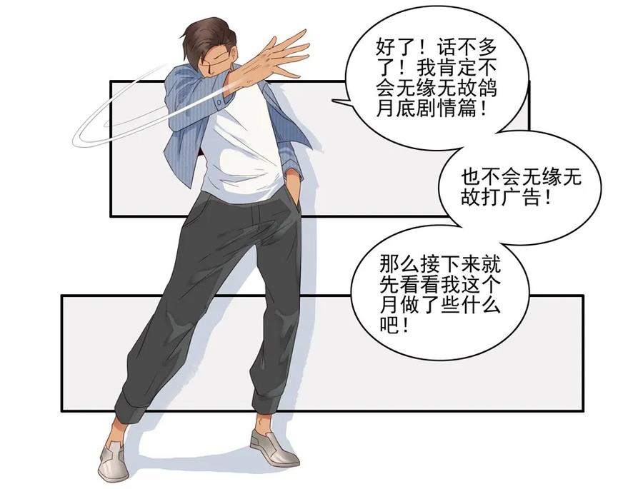 1413 动漫节5