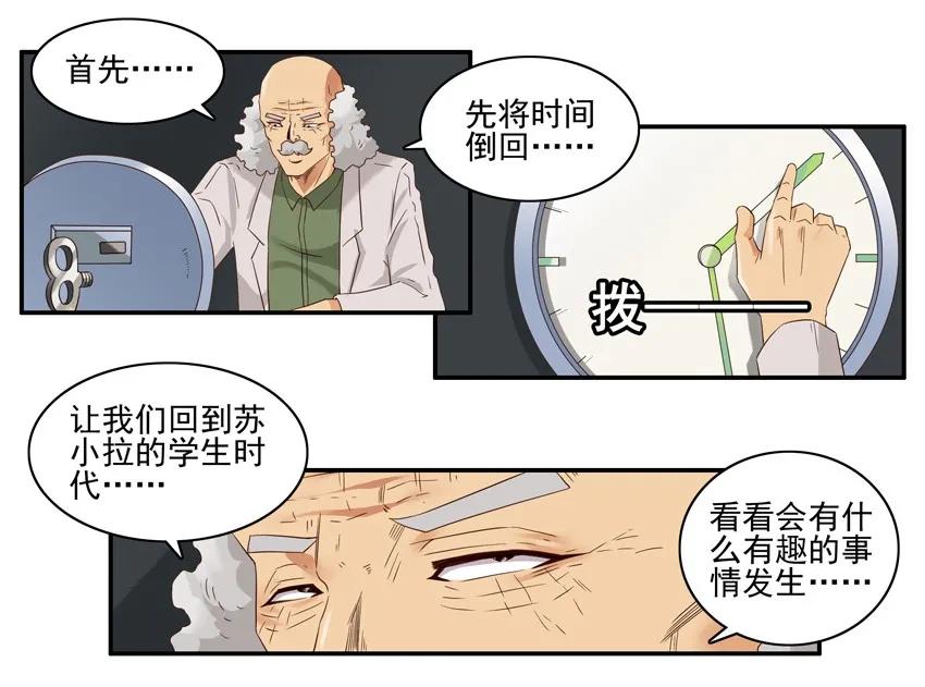 1361 博学讲坛②6