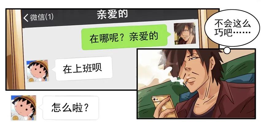 784 防身2