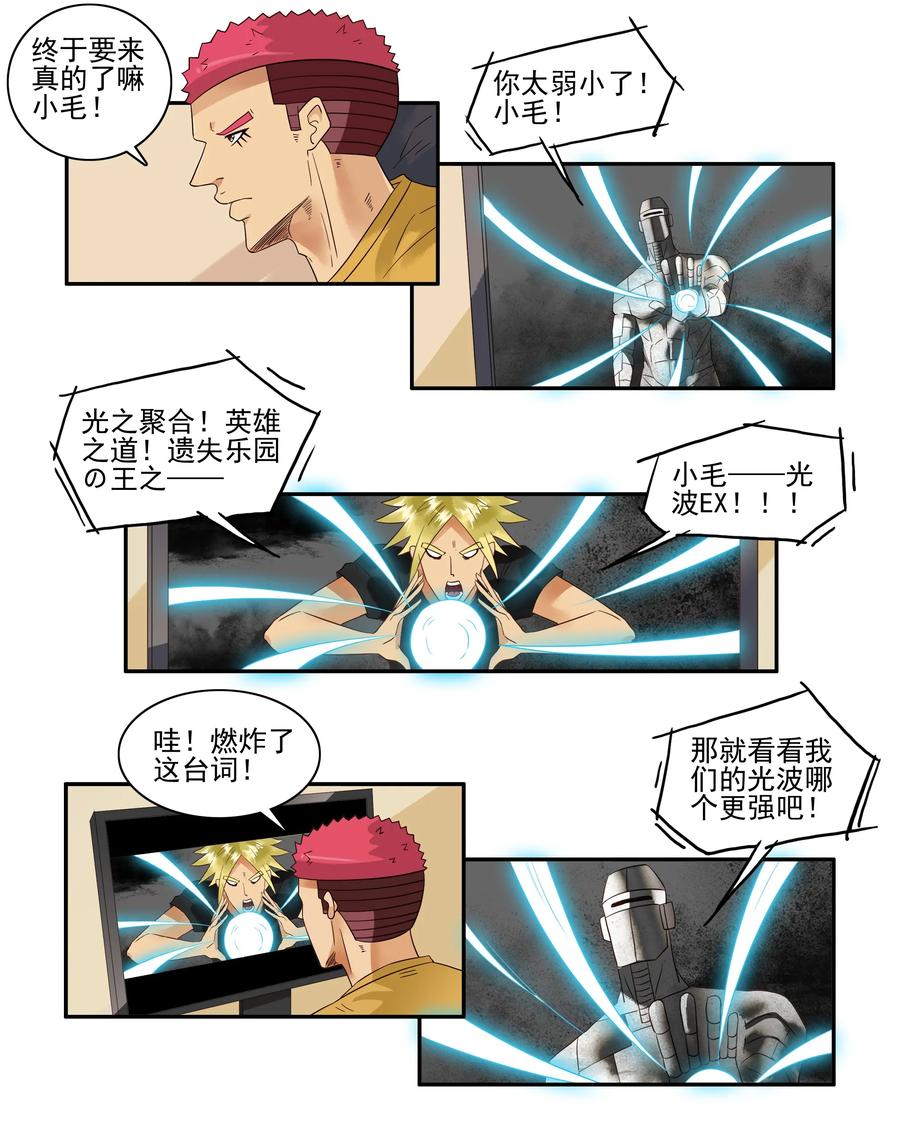 1617 追番9