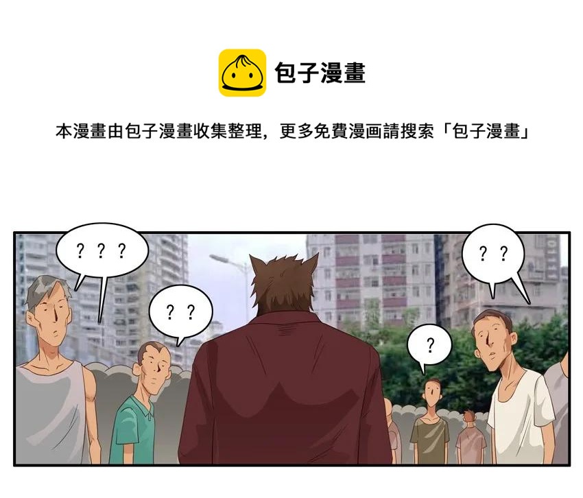 1495 兽人12