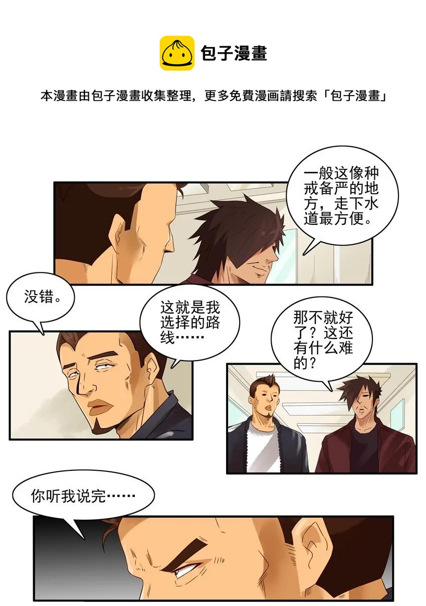 1492 下水道8