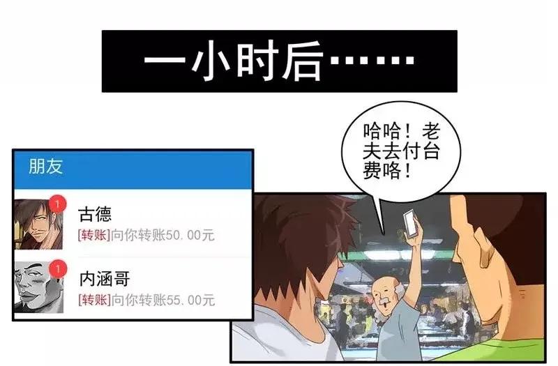 1465 打台球9