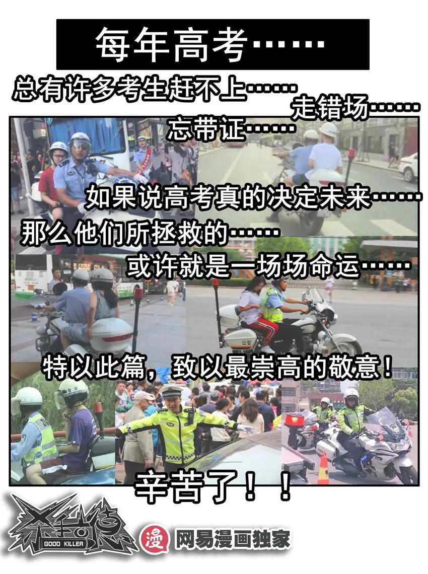 1089 战术迟到11