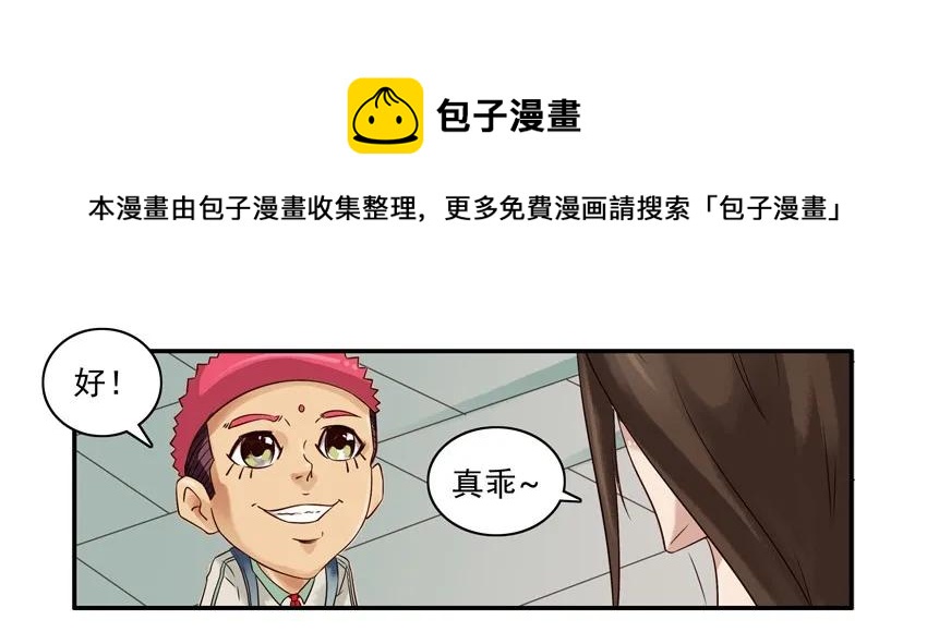 923 扔垃圾4