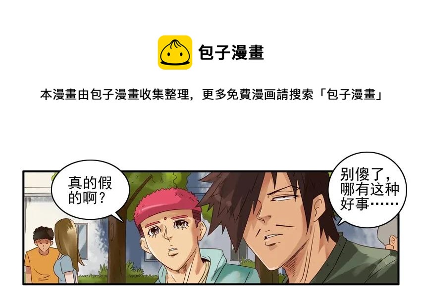 1030 学姐4