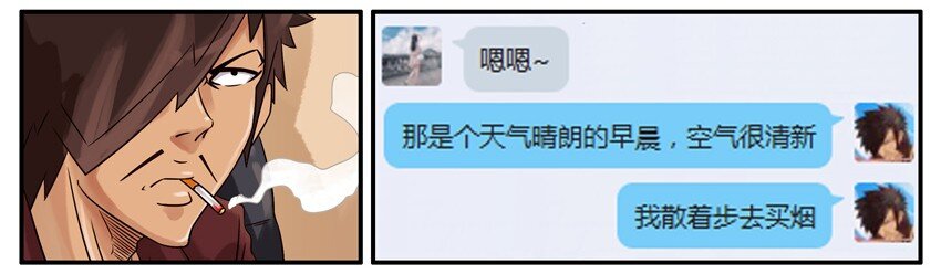 446 初恋8