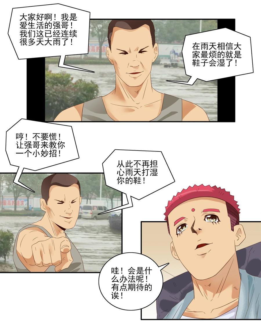 1772 虚假信息7