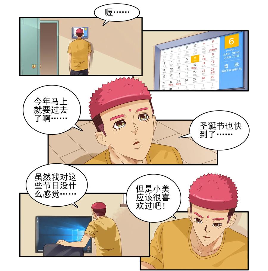1635 反击2