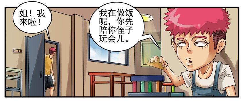 146 杀气1