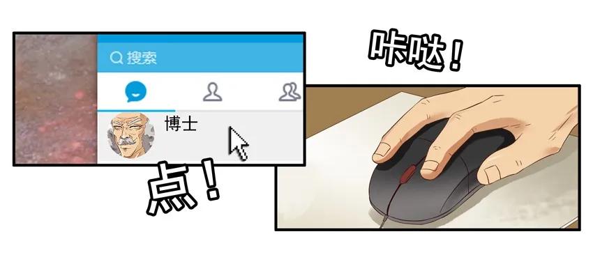1441 蚊子6