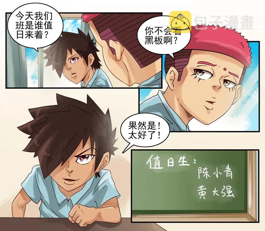 850 处罚5