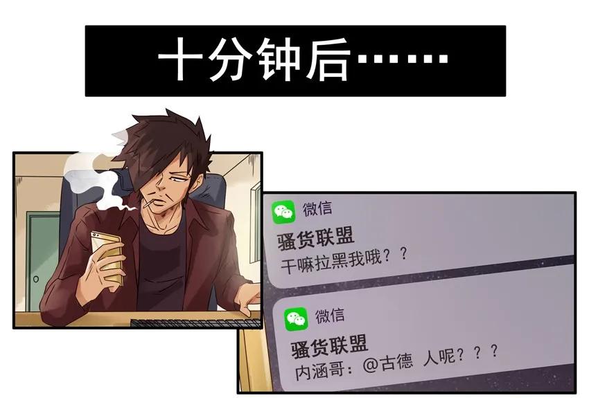 1065 撞了5