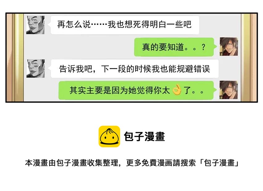 1027 转达12