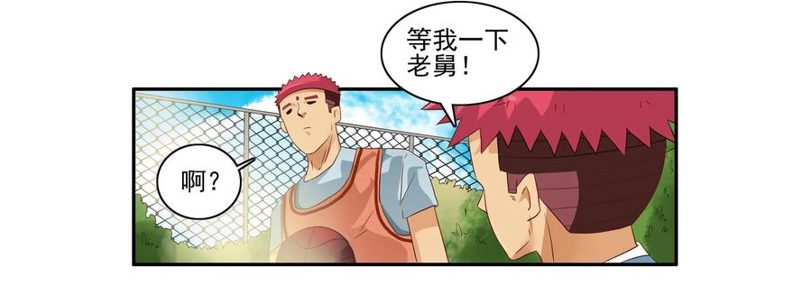 1623 日常运动9
