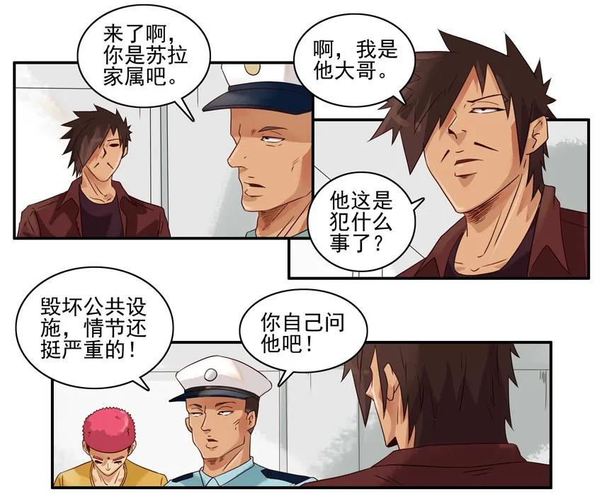 1229 方位14