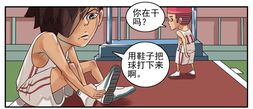 064 篮球7