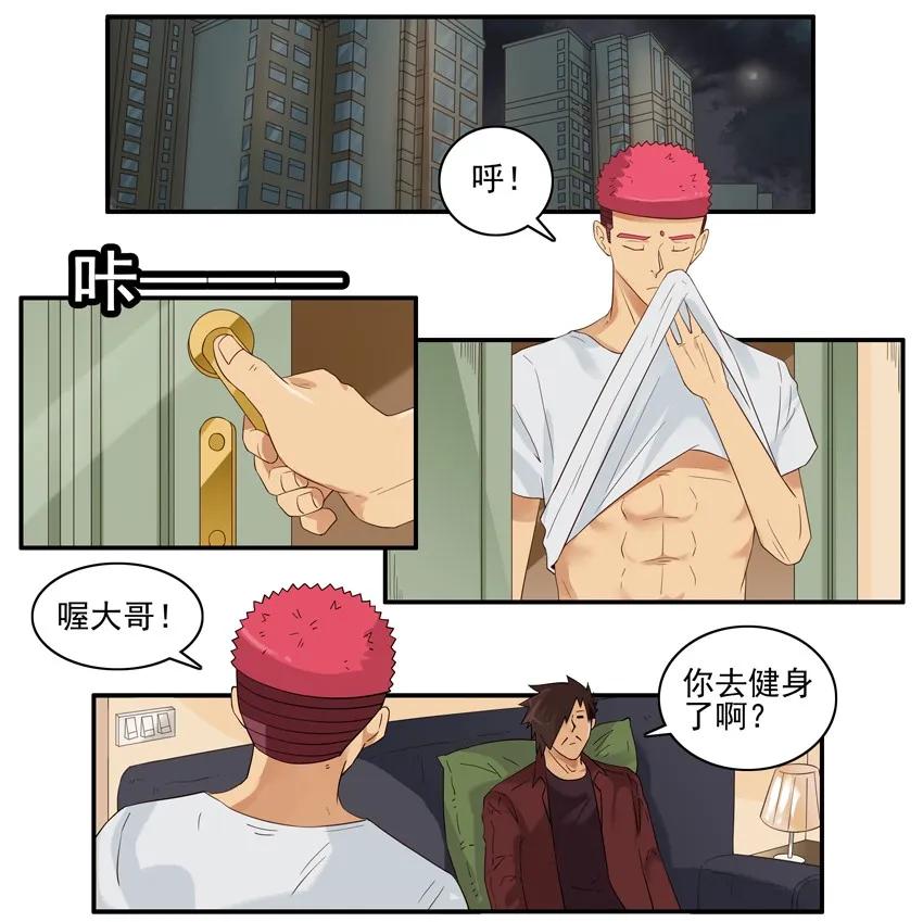 1503 老大哥1