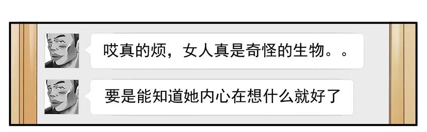 1312 读心6