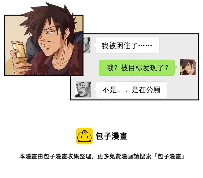 1110 援助8