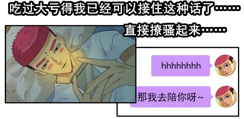 1481 迅猛6
