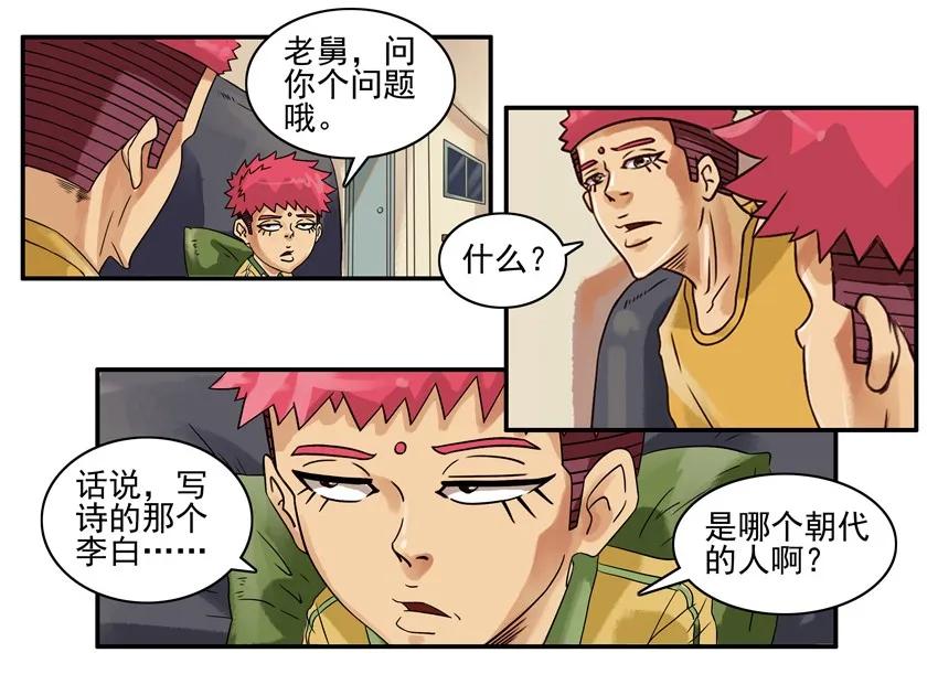 884 疑惑3