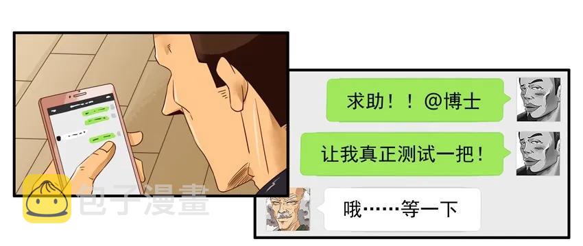 1444 守护者10
