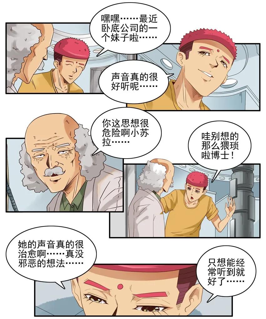1486 声音3
