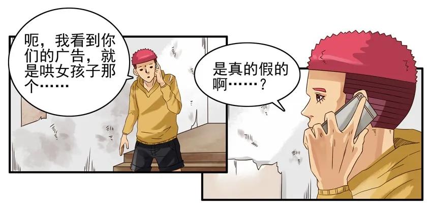 1324 包会6