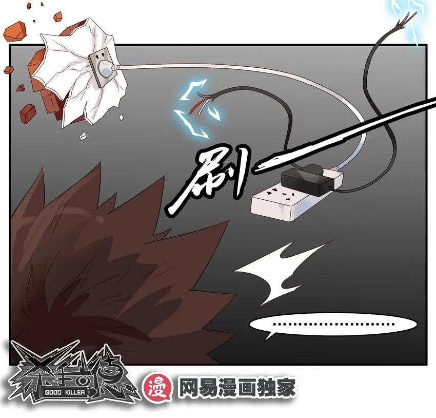 1425 唤物10