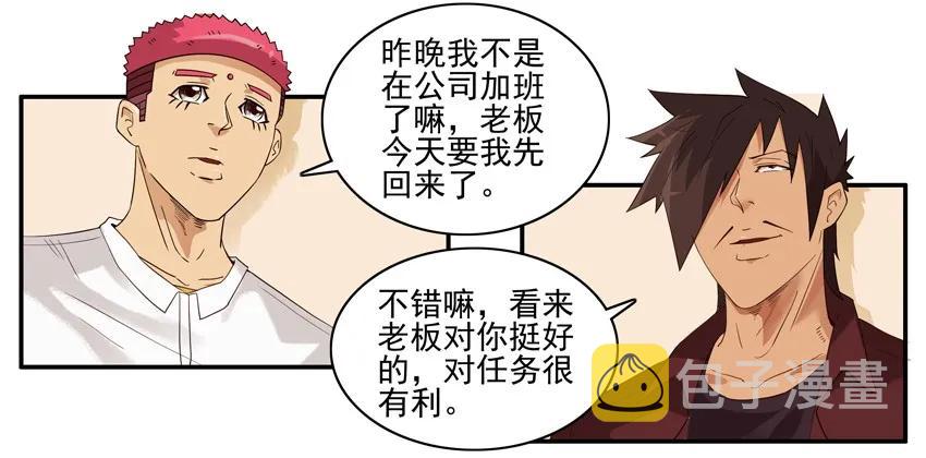 1442 被训9
