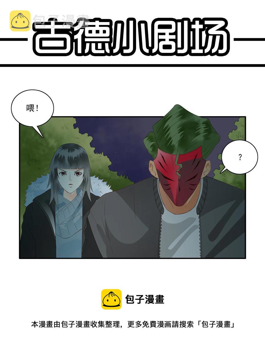 1694 刺杀计划⑨12