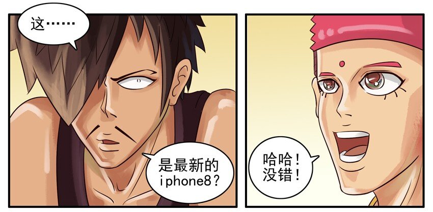 020 新手机2
