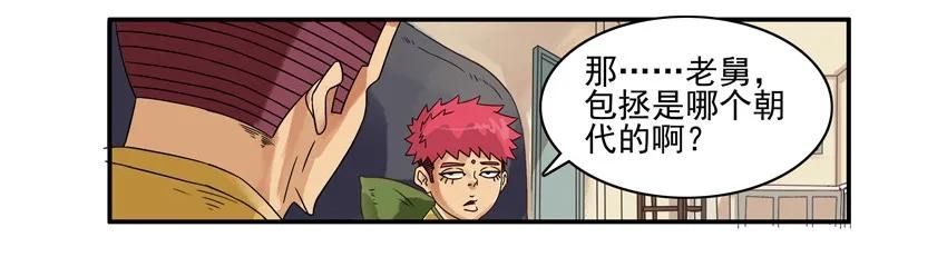 884 疑惑10