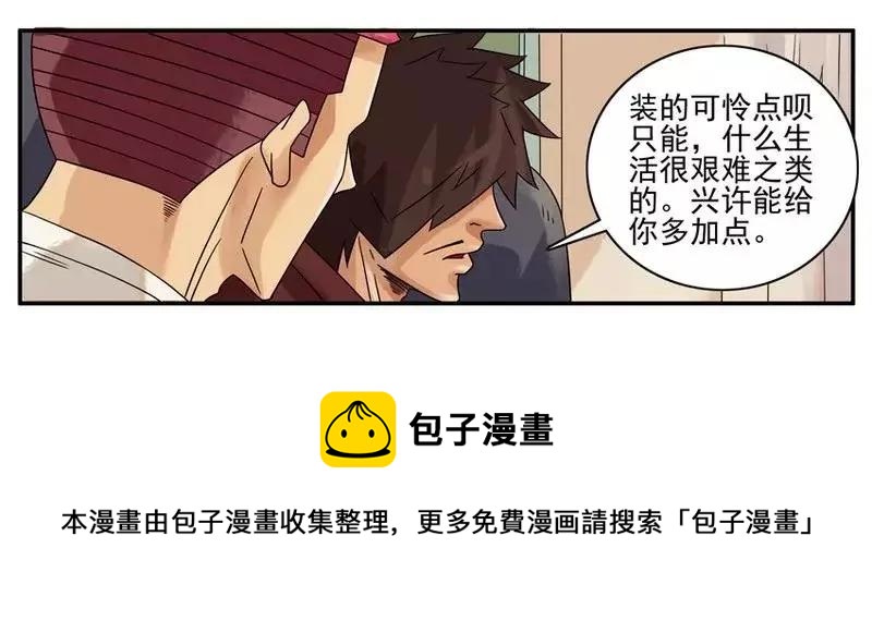 1393 存款4