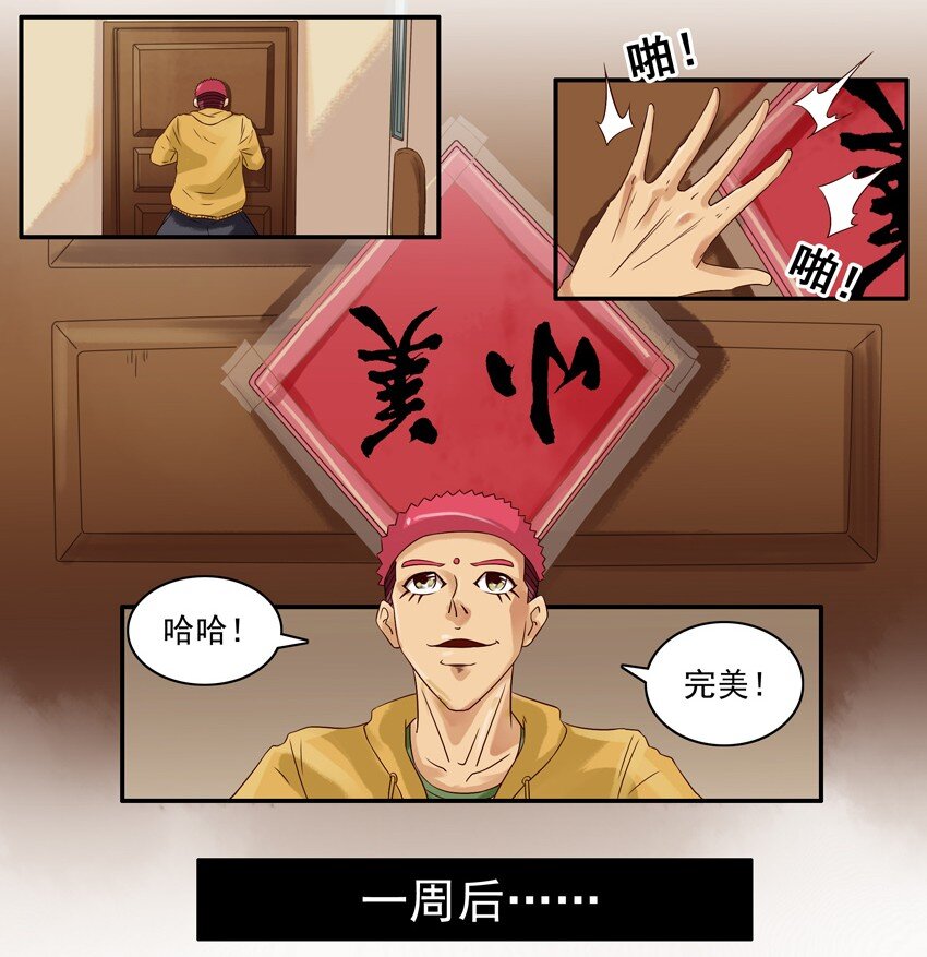 584 到了5