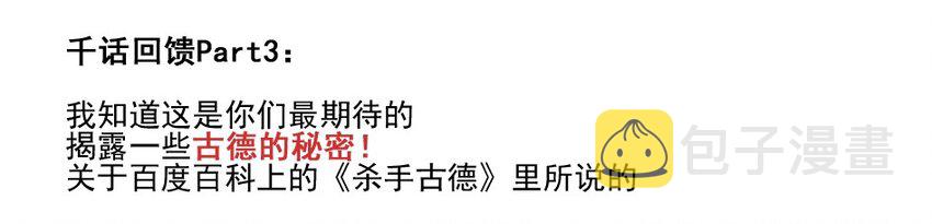 1000 一千话纪念28
