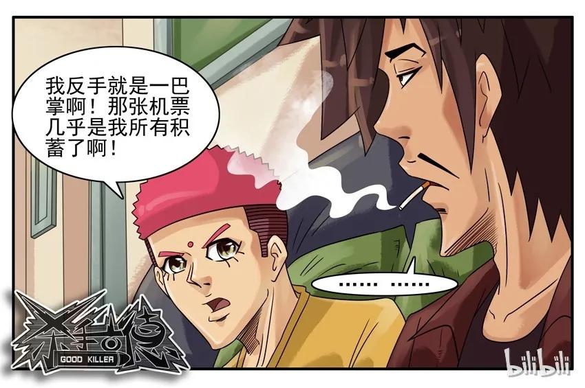 760 独当一面6