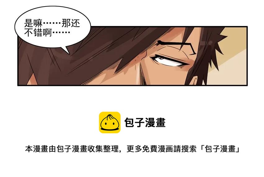 1245 有心4